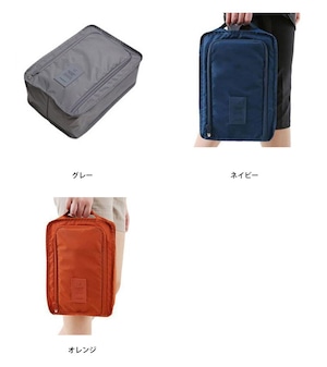 シューズポーチ シューズケース 靴入れ 撥水 軽量 旅行ポーチ シューズ 収納 入れ物 出張 キッズ 上履き 靴 収納