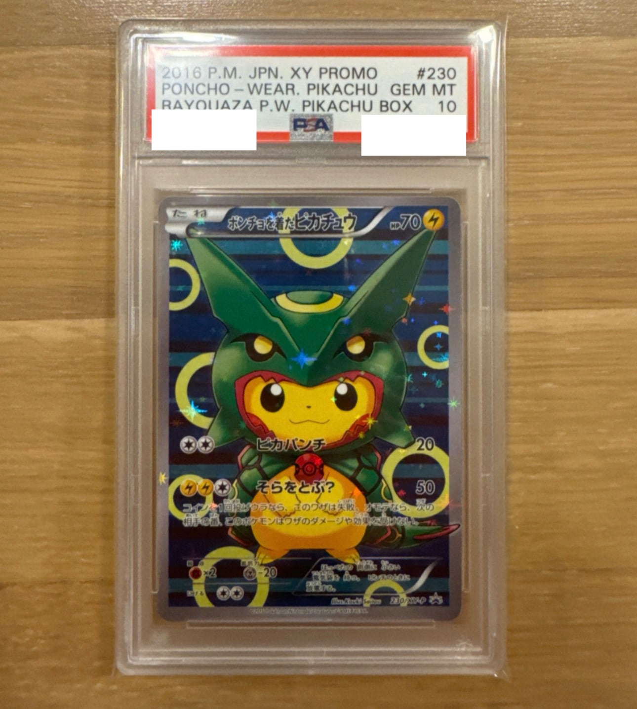 番号選択先】Secret〜謎を解き明かせ | TCG SUCH(ポケカオリパ販売)