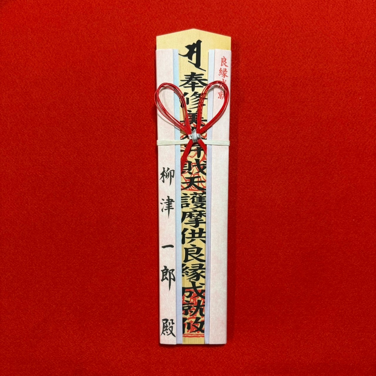 厄除けお守りミスト お守り 厄除け 浄化 天然アロマ 黄金水 浄め