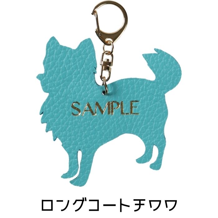 シルエットチャーム | YOU-I PET (ユイペット)