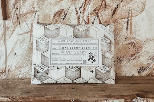 Chai syrup brew kit S