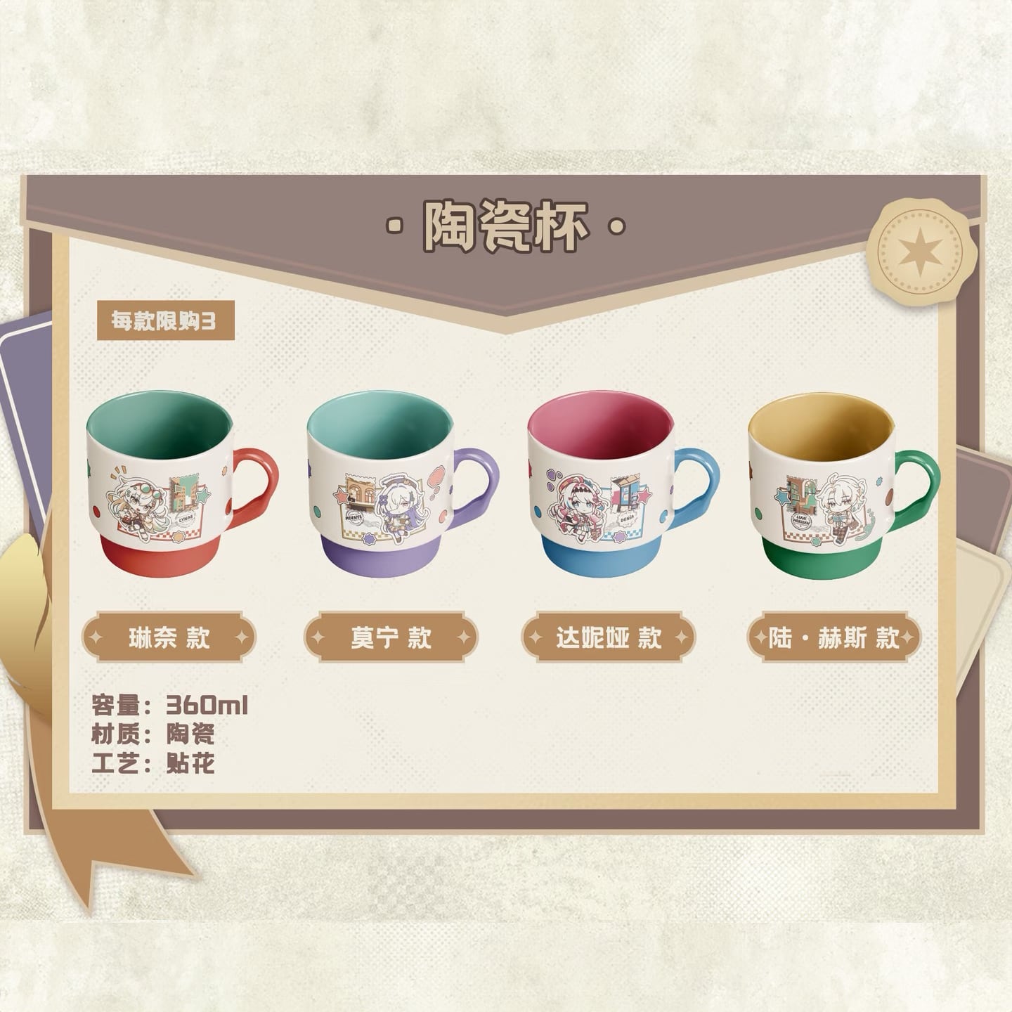 予約】『ゼンレスゾーンゼロ』× the Venti Coffee 金属缶バッジセット