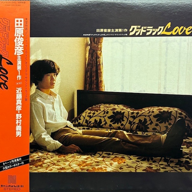 田原俊彦 – グッドラックLove □YMR□ | KINGKONG