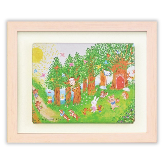 どうなつみ 「夏の森」