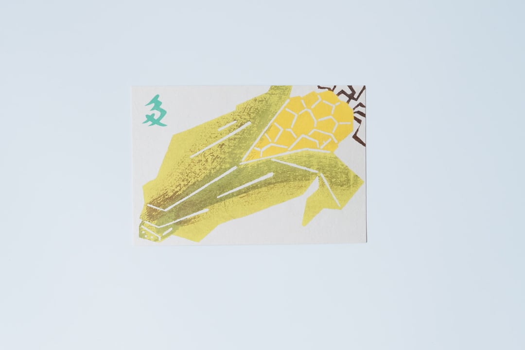 和紙はがき「とうもろこし」型染工房たかだ