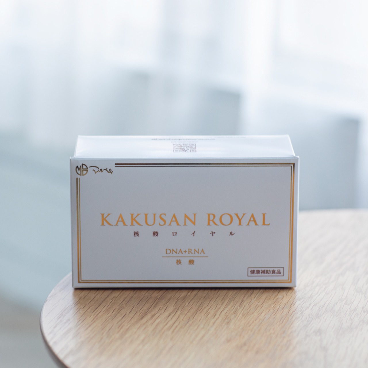 【核酸ロイヤル】 腸活のためのオールインワンサプリメント