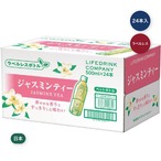 【2セット】LDC ジャスミンティー 500ml x 24本