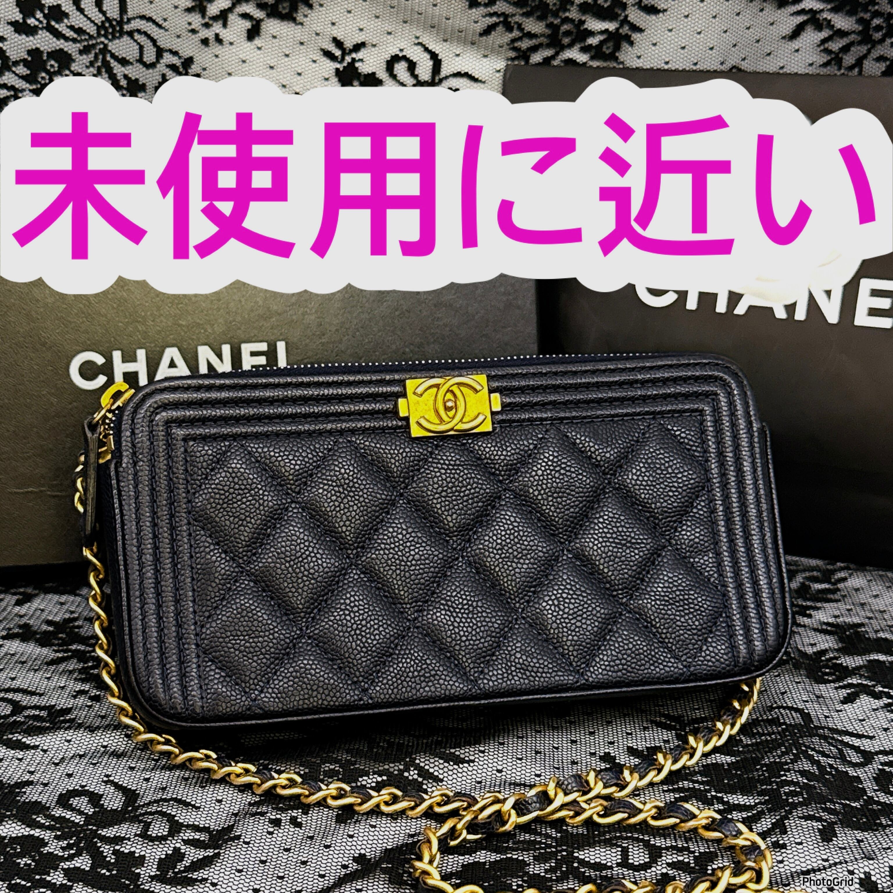 シャネル✨マトラッセ✨ボーイシャネル✨ラウンドファスナー長財布 