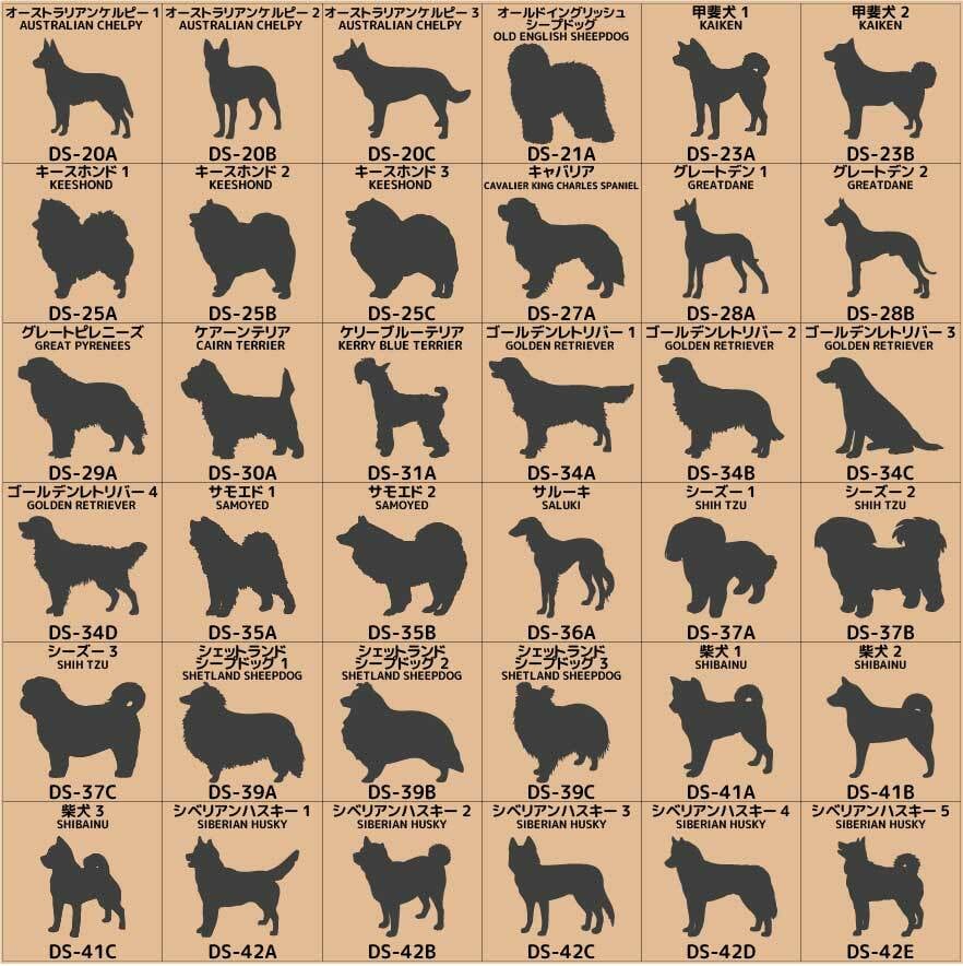 sweets♡ダックスフンドちゃんオーダー受付ページ