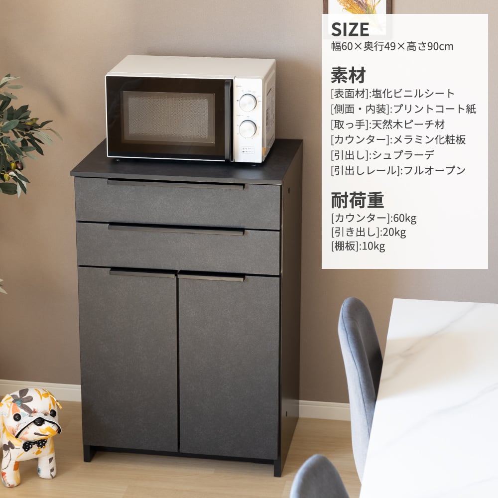 軽トラ90分貸し出しサービス】レンジボード