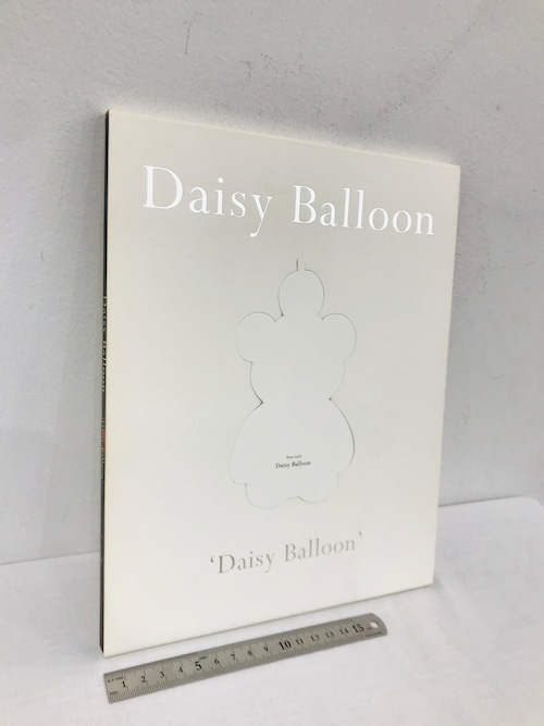 Daisy Balloon バルーンアーティスト細貝里枝