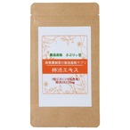 【サプリ　日本製】柿渋エキスカプセル60粒（1粒にタンニン15%含有柿渋エキス100㎎ ）送料無料