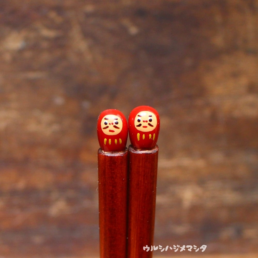 2026年限定｜拭き漆の箸(だるま)【23cm or 18cm】／URUSHI CHOPSTICKS