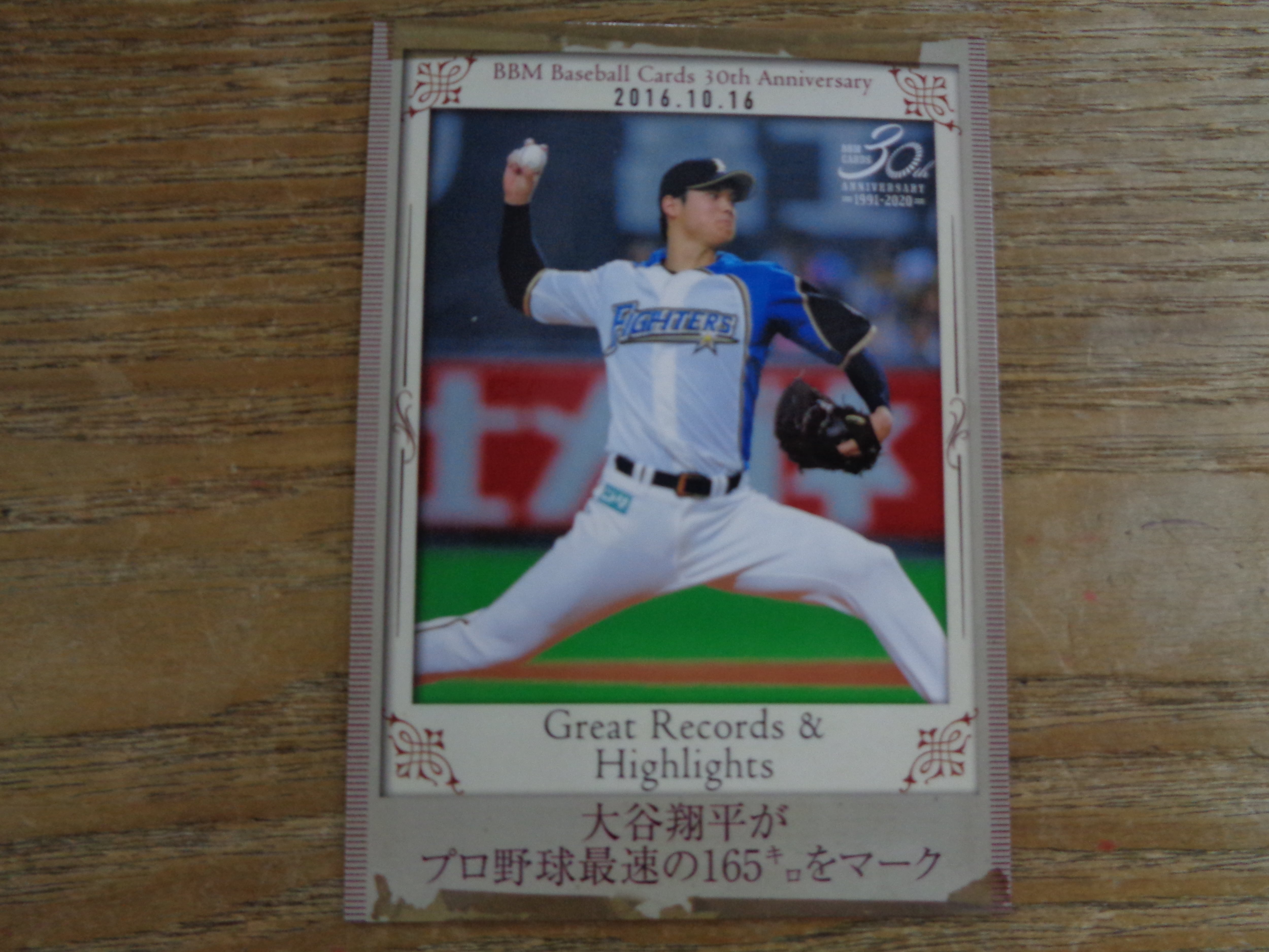 大谷翔平 2020 BBM【30th】プロ野球最速165キロをマーク