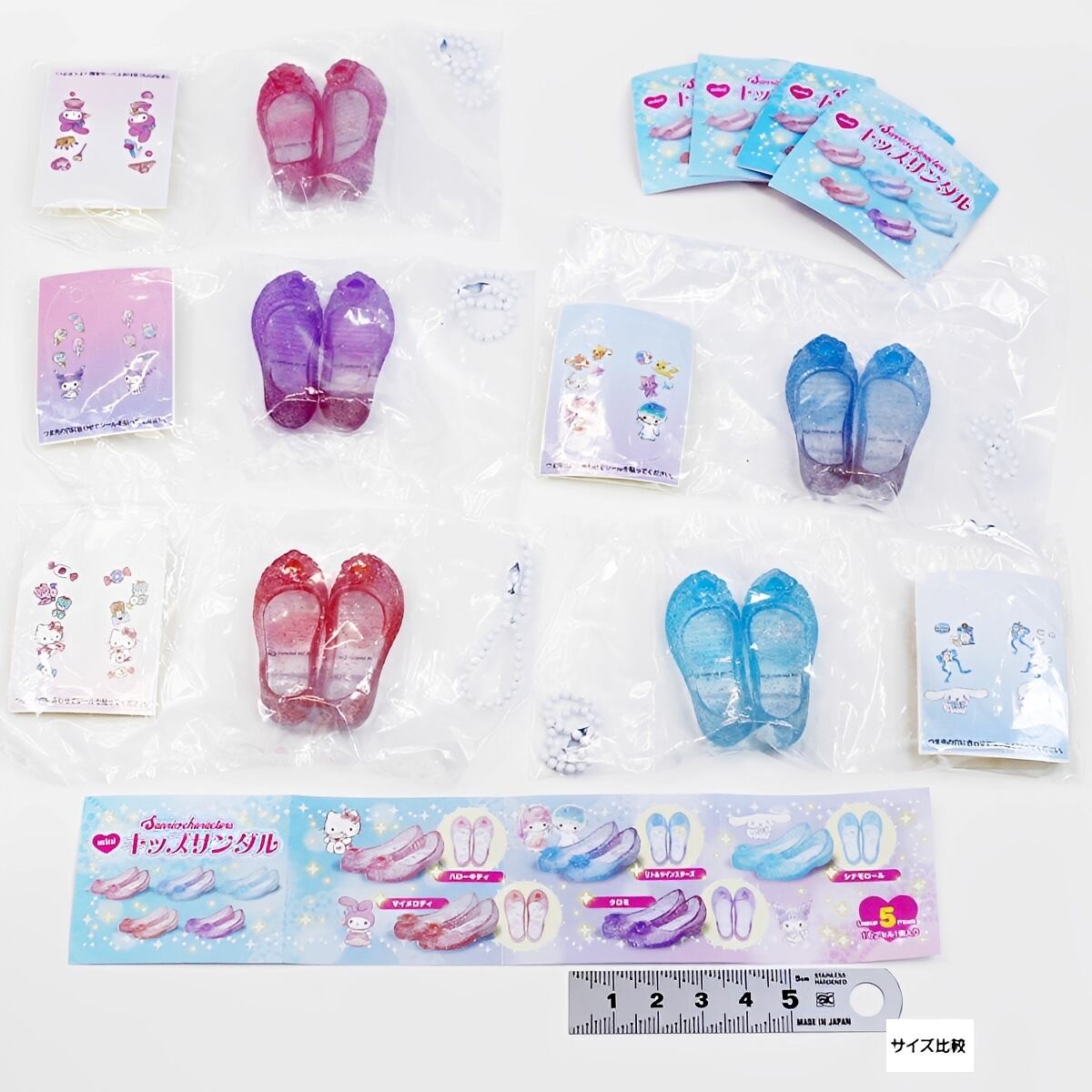 フルコンプ】 サンリオキャラクターズ mini ミニキッズサンダル 【全5