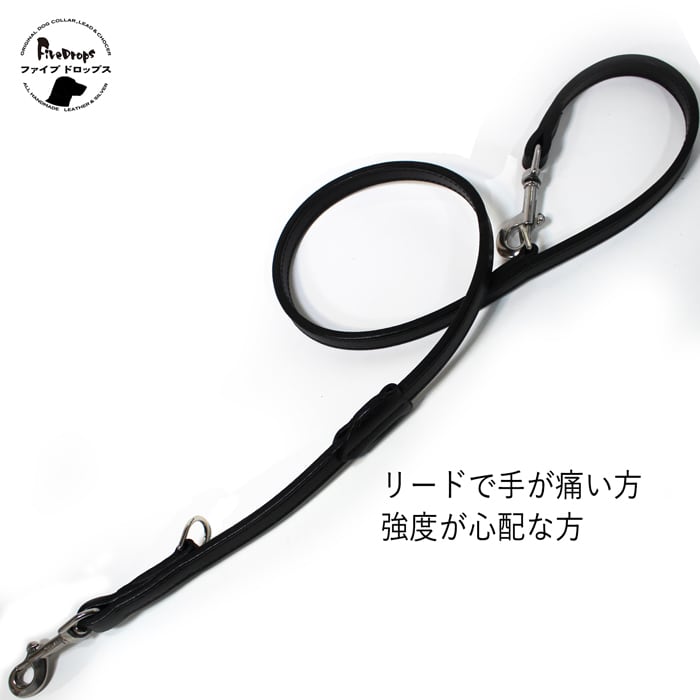 とにかく引っ張る子用 ステンレスナスカン18㎜幅大型犬用リード | Five