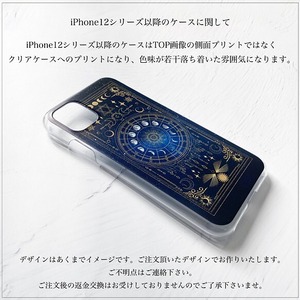 星たちの輝き iPhoneハードケース Androidケース