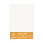 ホワイトアイビス水彩紙 A4カット判 300g 細目（10枚入）