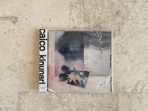 【特典】caico / kinunari
