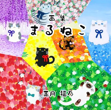 竹宮恵子複製色紙 ジルベール（風と木の詩） / 竹宮惠子 [15621] | PAY ID