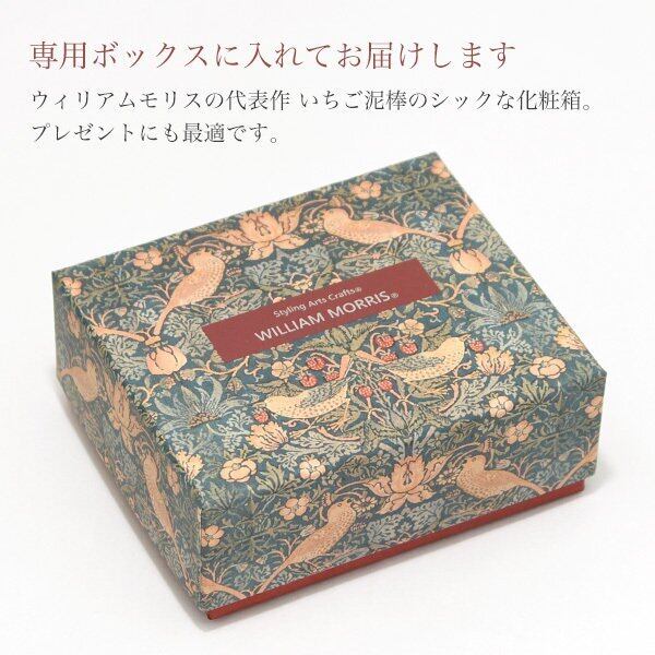 William Morris］兄弟うさぎ リング ラピスラズリ | Jewelry Box.