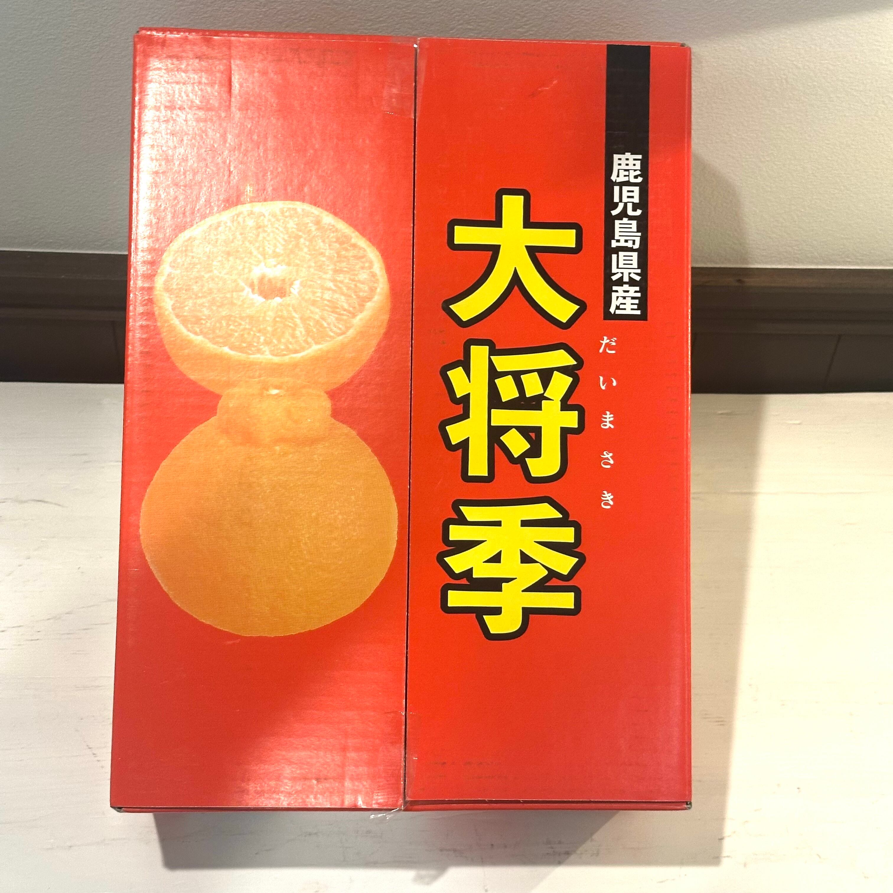 鹿児島産 大将季 | 一富士フルーツ オンラインショップ 一富士 三鷹
