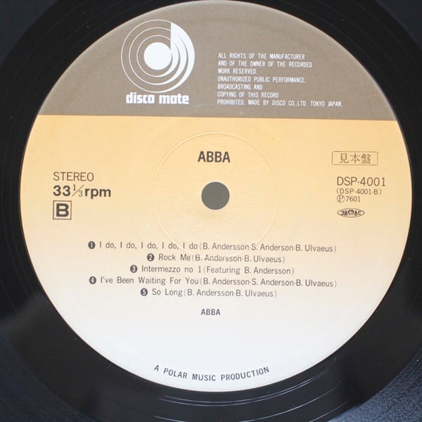 ABBA / ABBA [DSP-4001] - 画像4