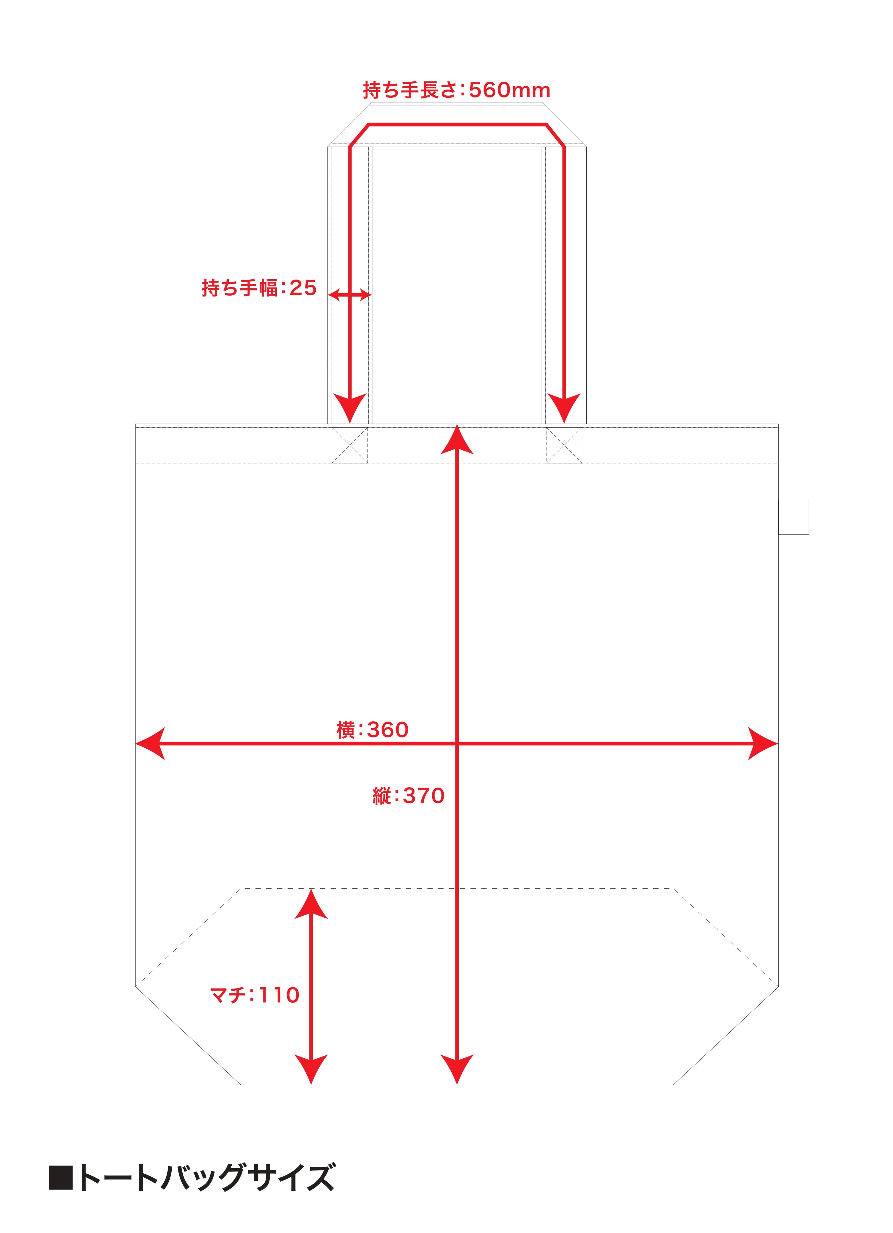 オリジナル版画トートバッグ 安積 | JWRC ONLINE SHOP