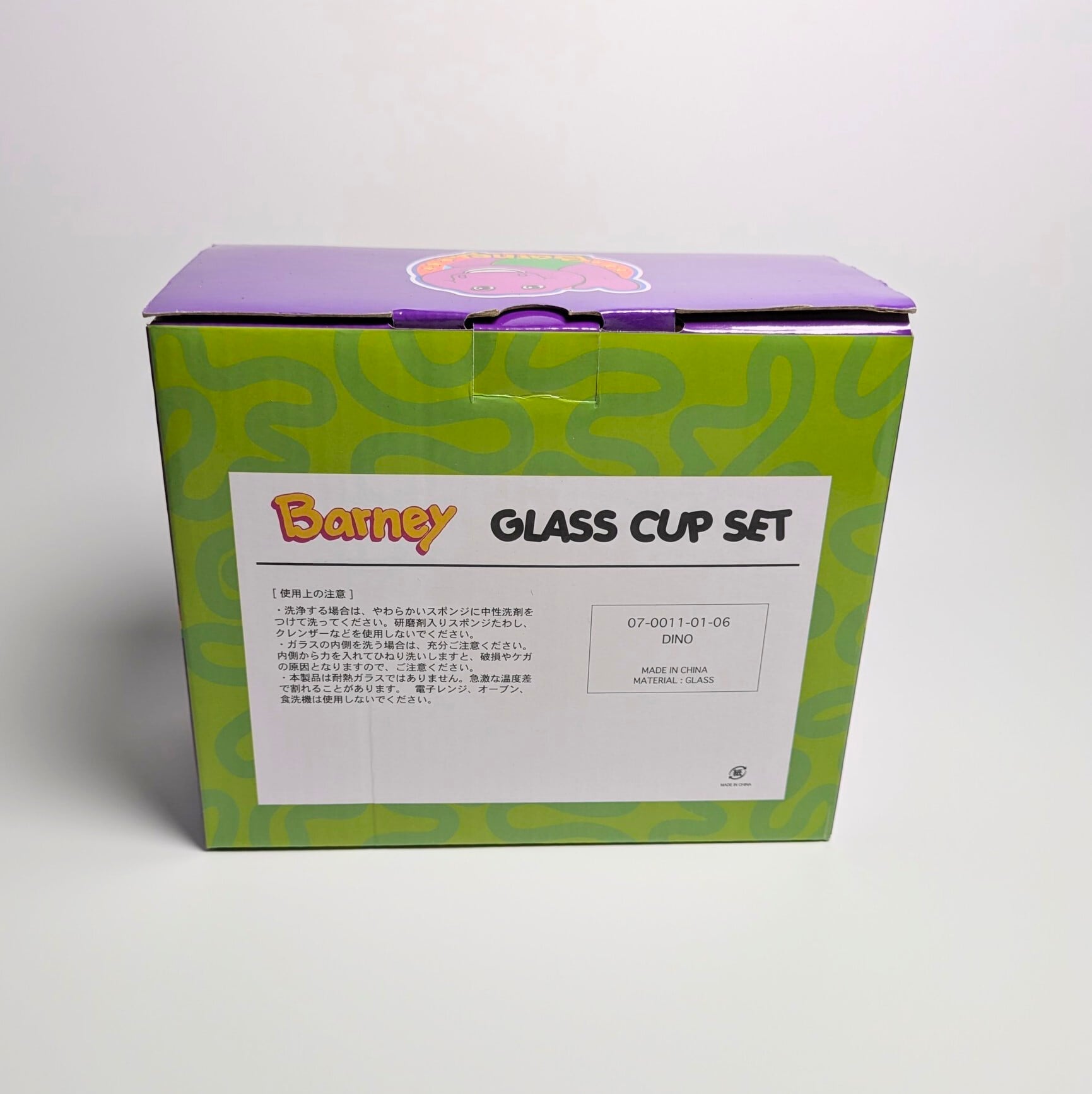 ♧ ♡再入荷♡【 AMERICAN PAIR GLASS / ペアグラス 】 『 Barney & Friends ( バーニー&フレンズ ) 』ガラス / コップ / ペアグラスセット 〚アメリカン雑貨 アメトイ〛