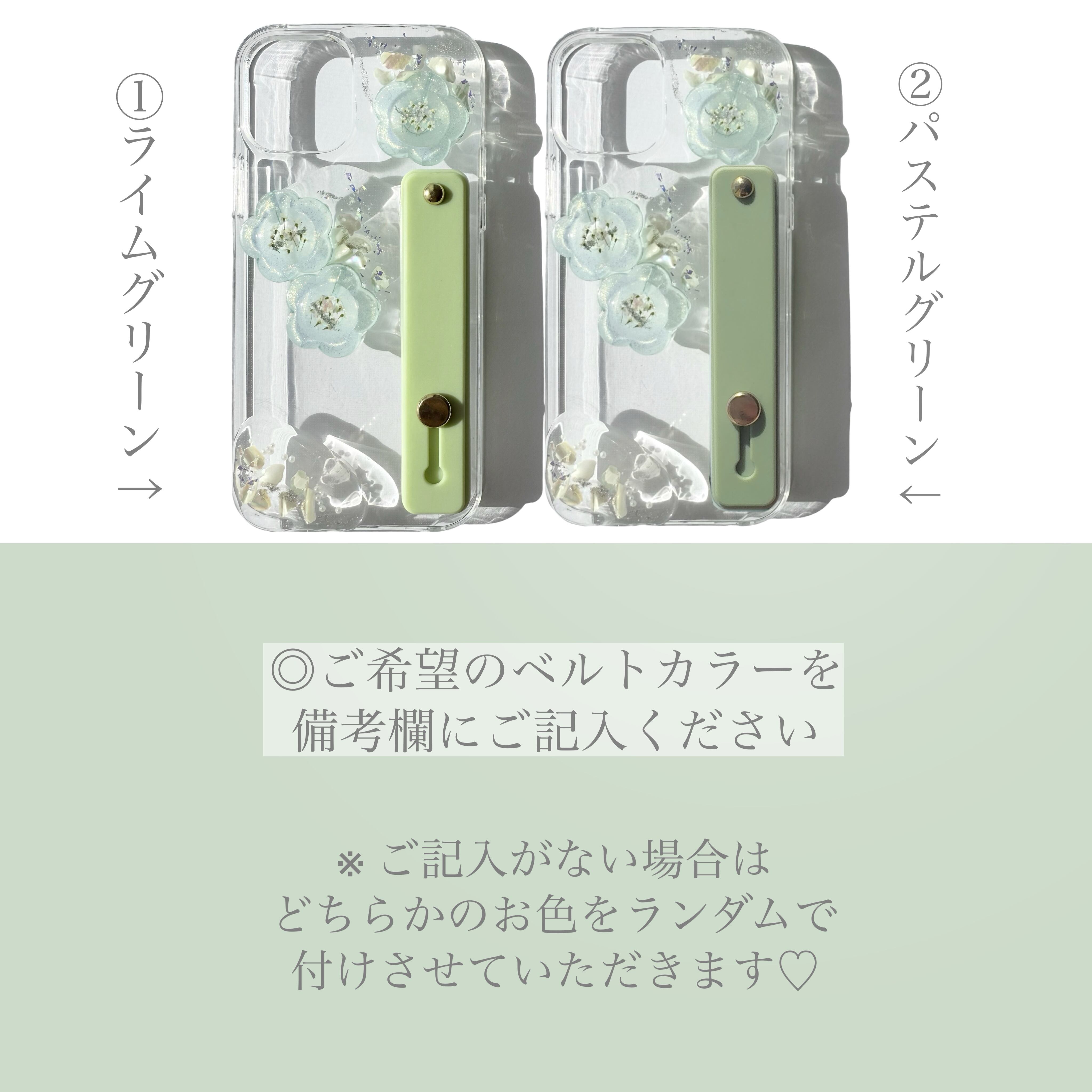 【 Mint 】全機種お作り可能  iPhoneケース  Xperia  iPhone13pro  iPhone17pro  iPhone15  ショルダーケース