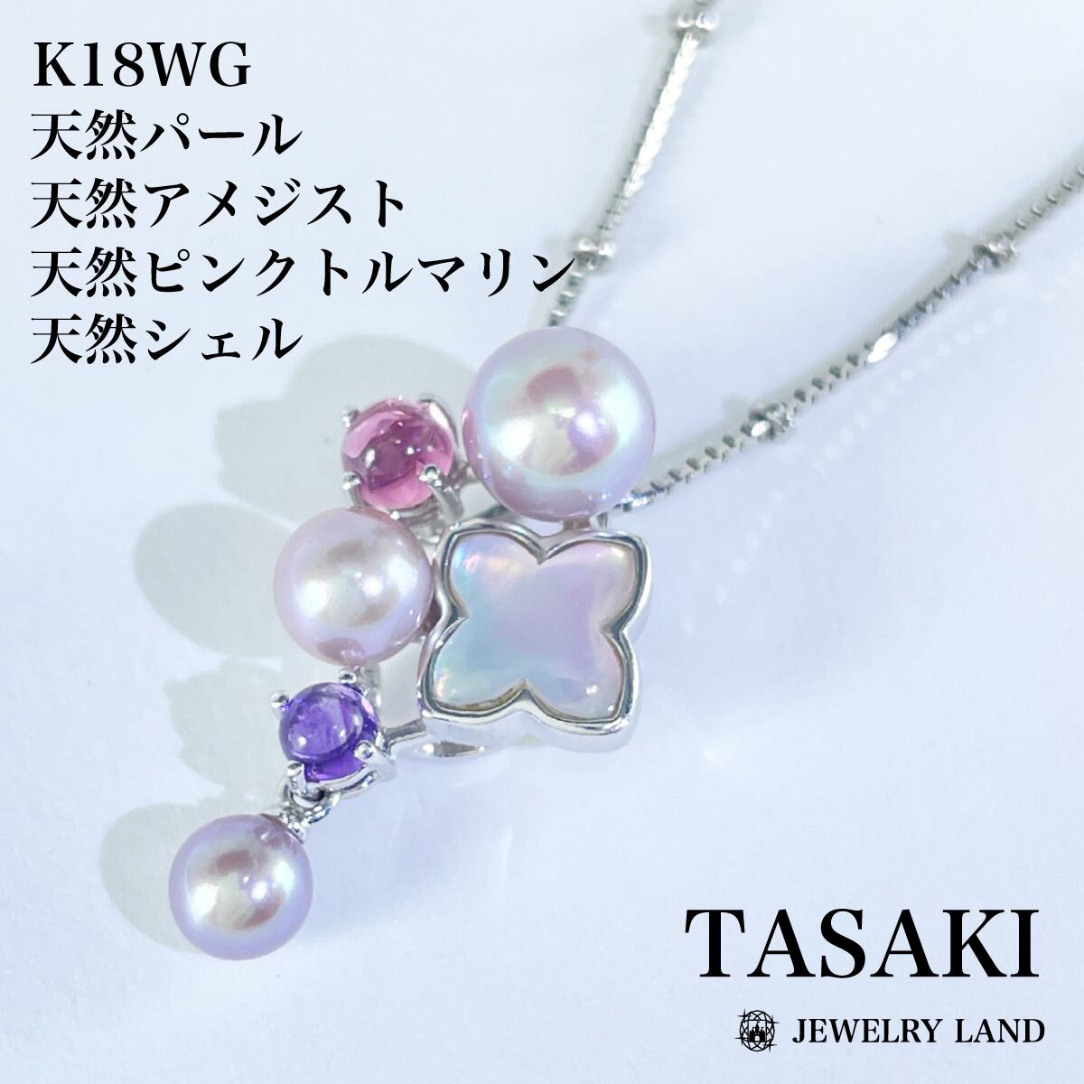G タサキ 暑苦しい K18WG ダイヤモンドネックレス 2.9g