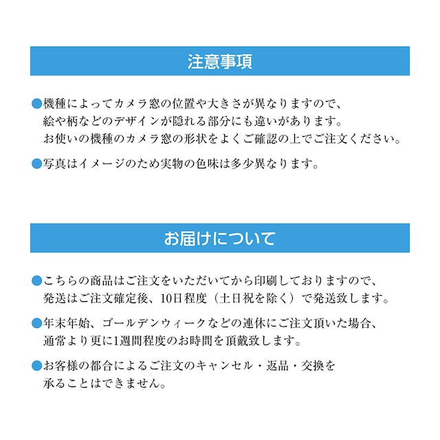 【iPhone耐衝撃グリップケース】蒼海のウミガメ