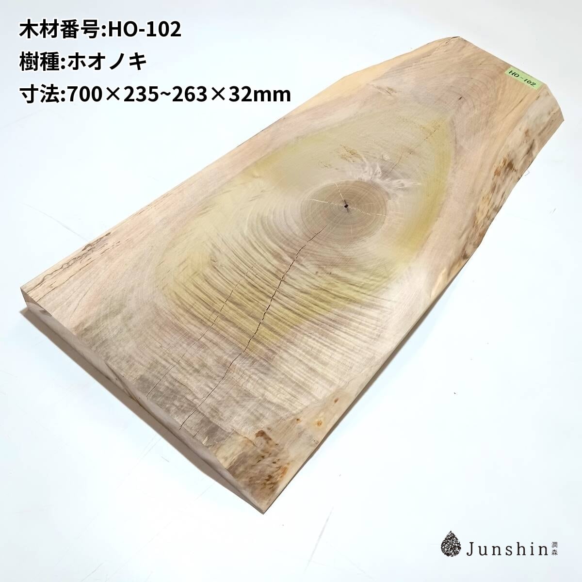 SKR-482 サクラ ヤマザクラ 山桜 チェリー 一枚板 597mm×232~245mm
