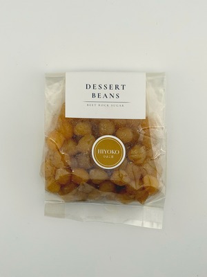 DESSERT BEANS® ひよこ豆｜甘納豆 90g