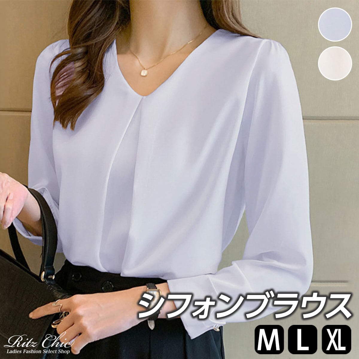 シフォン ブラウス Vネック レディース 春秋 タック きれいめ 大人 通勤 ビジネス オフィス OL 参観日 入学式 卒業式 入園式 卒園式 光沢 体型カバー シンプル 大人可愛い 大人女子