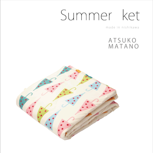 ※再入荷【ATUKO MATANO（マタノアツコ）】 合繊肌掛け布団SL　※特典付き