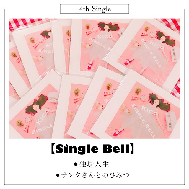【4th Single EP】Single Bell