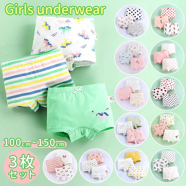 キッズ パンツ 下着 女の子 通販 3枚セット ショーツ コットン 