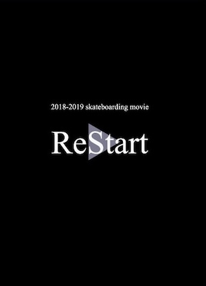 ReStart DVD