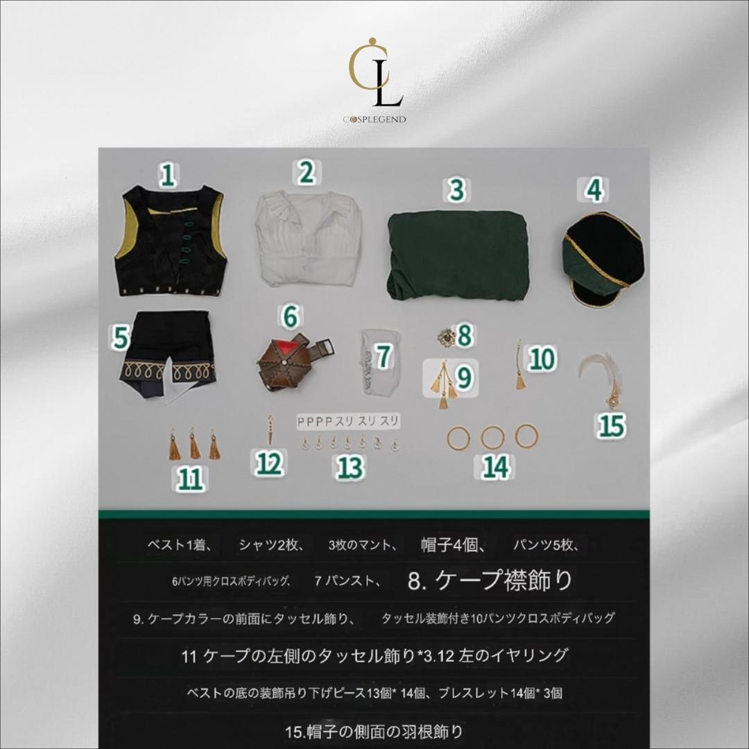 リバース1999 レコレータ 高品質 コスプレ 衣装 | Cosplegend