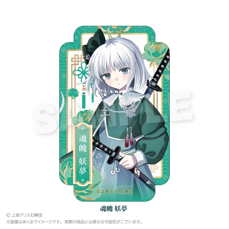 8月発売予定】「東方Project」ステッカー 中華風ドレスver. | ワイワイ