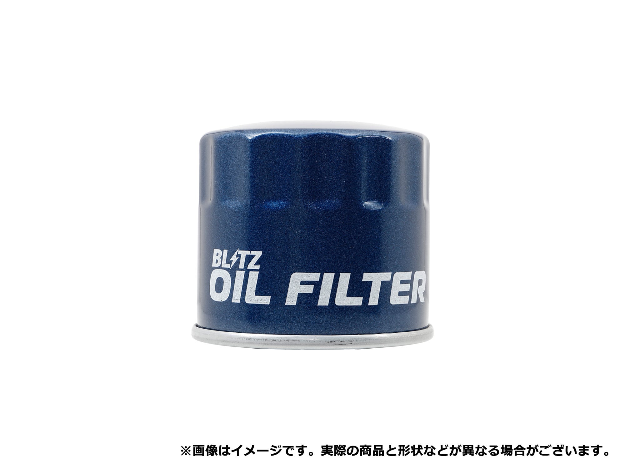 OILFILTERB-8202【18708】 | ブリッツオンラインショップ