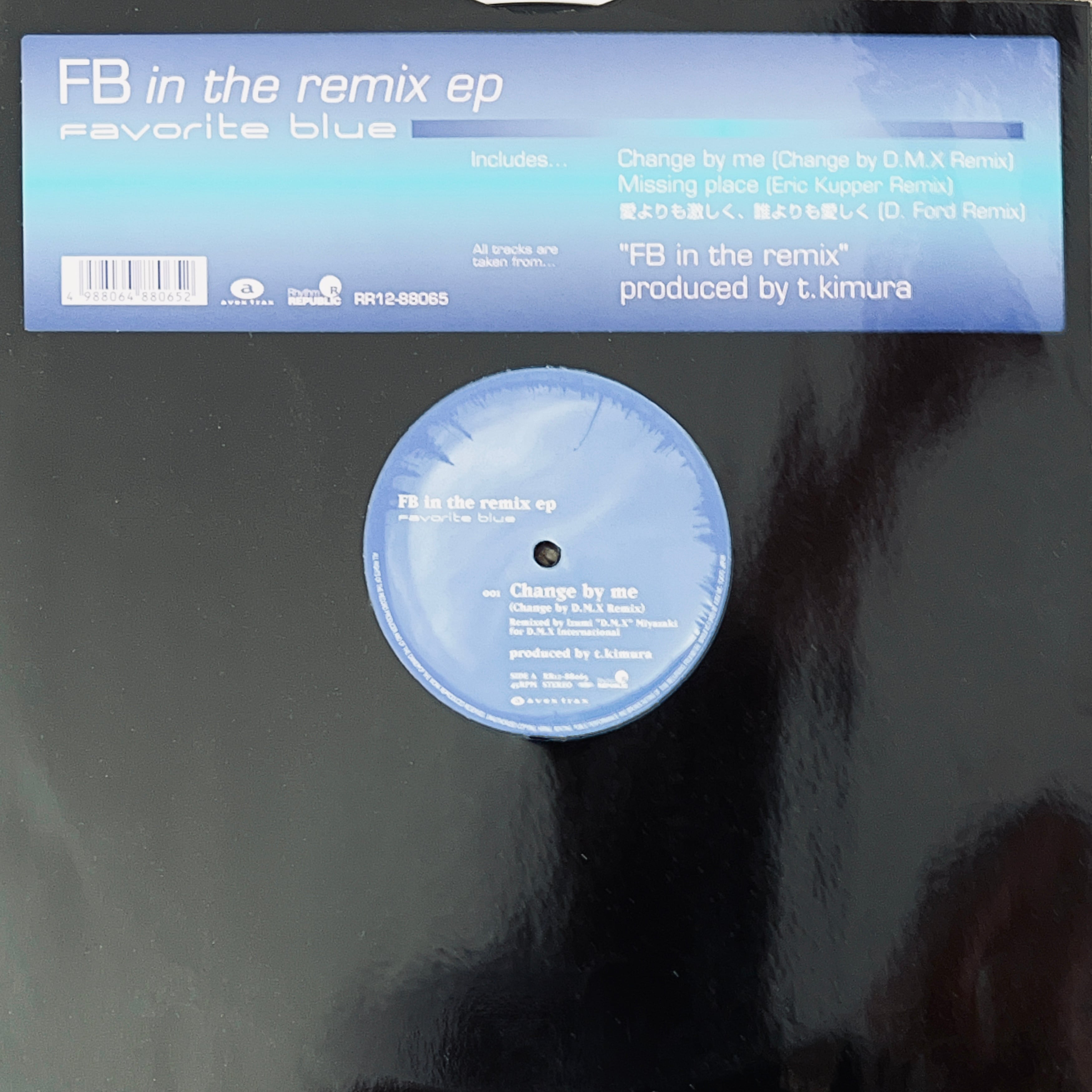 1997] Two-Mix – BPM 