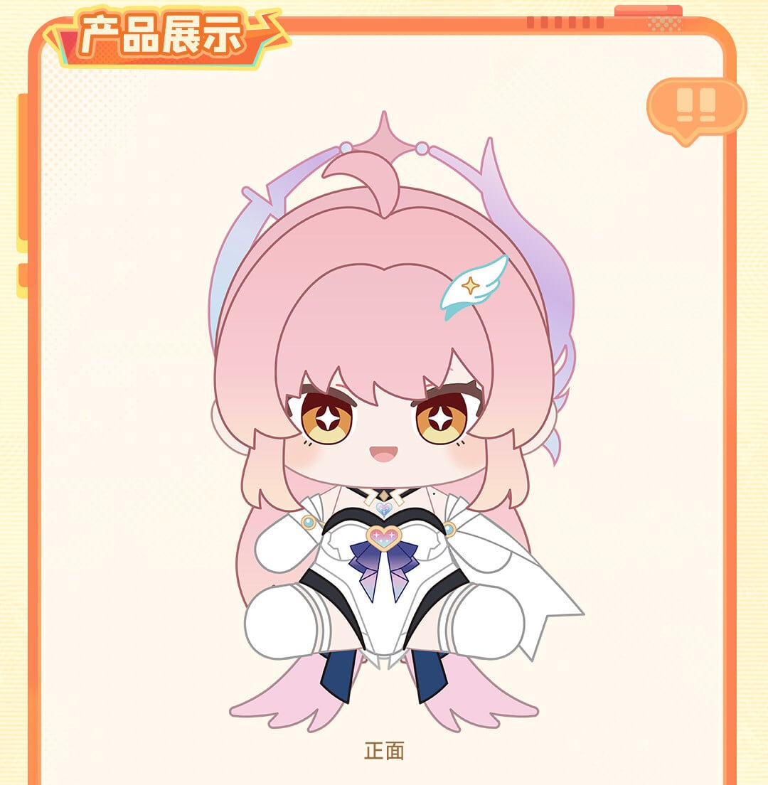 鳴潮 お座りポーズ ぬいぐるみ エイメス ダーニャ 公式正規品 | mihoyo