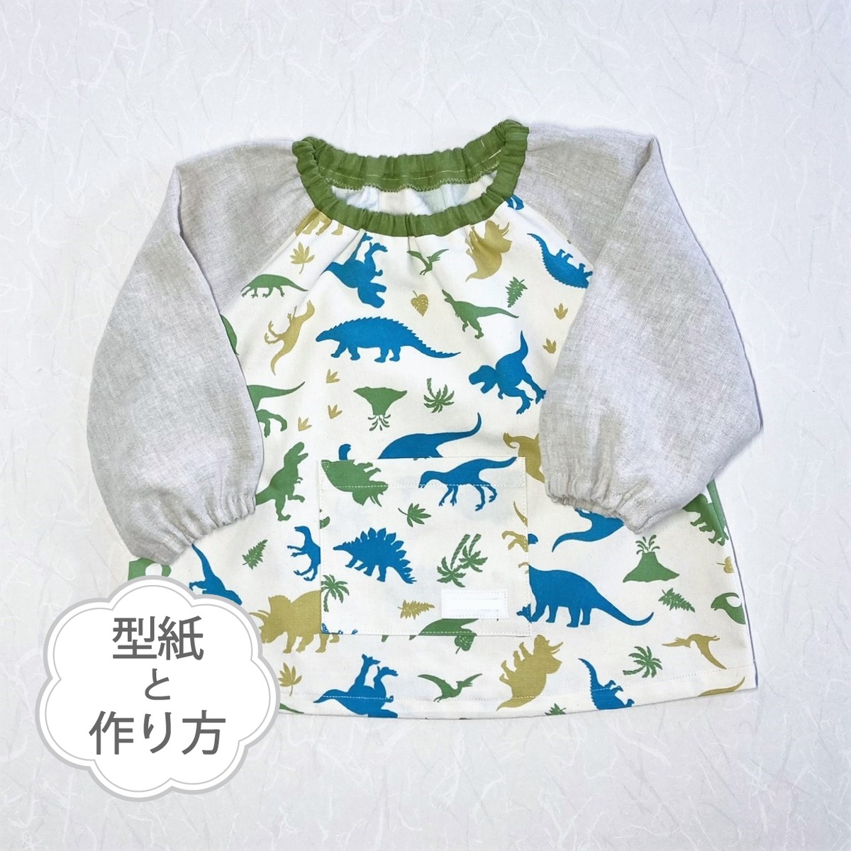 オーダー受付ページ】スモック ハンドメイド 遊び着 子供服 イヤー 