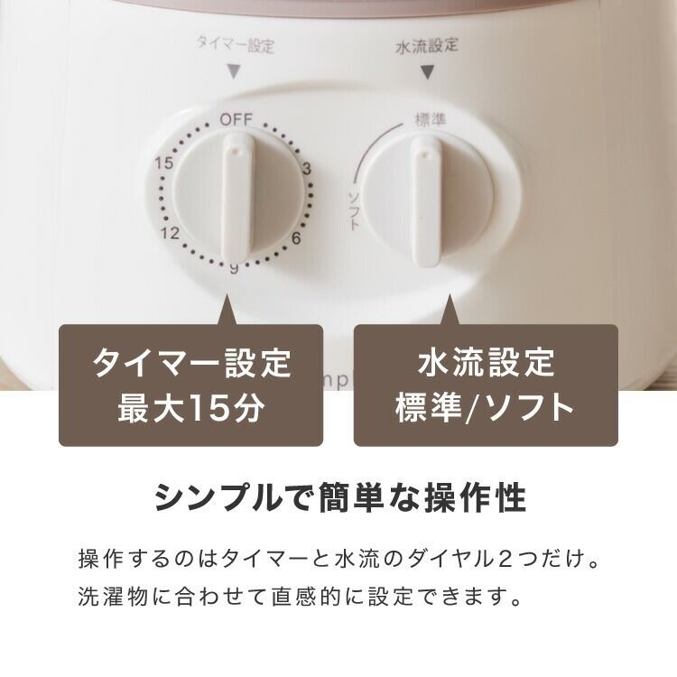 simplus シンプラス バケツ式洗濯機 SP-BKWM01 | simplus シンプラス