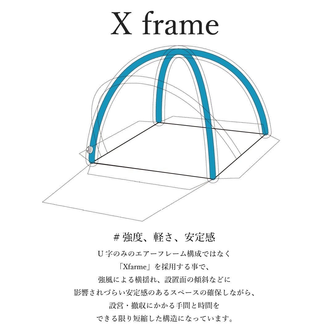 テントAND AIR Custom AIR Space (1人用) f9f2ec7a61ec530225b9ee4e9eede0