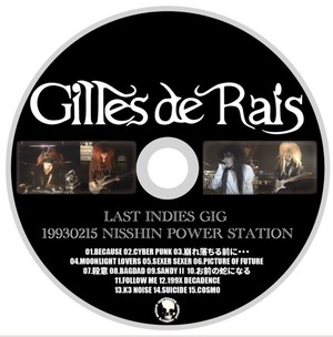 Gilles de Rais "LAST INDIES GIG 19930215 NISSHIN POWER STATION"