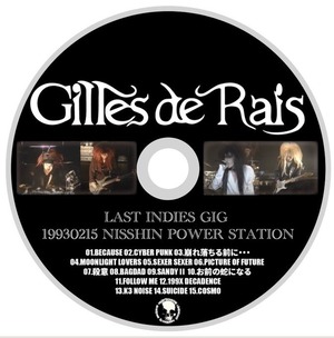 Gilles de Rais "LAST INDIES GIG 19930215 NISSHIN POWER STATION"