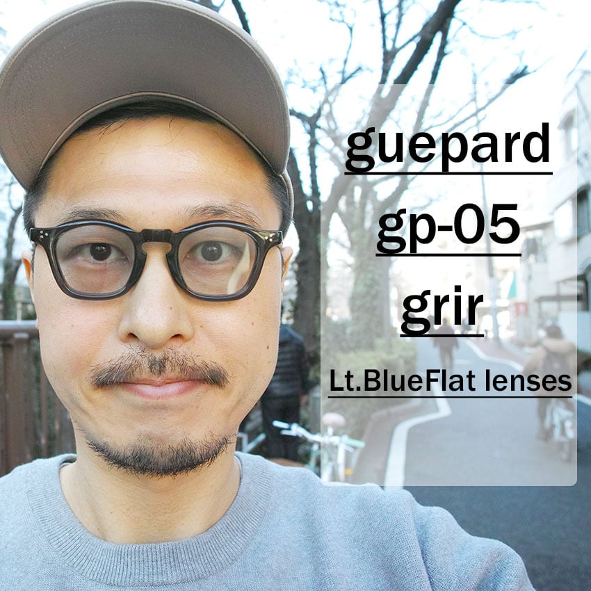 guepard / gp-05 / grir - Light Blue Flat lenses クリアグレー